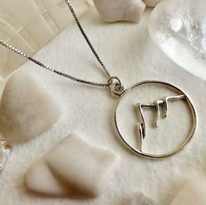 Silver Mountain Silhouette Necklace